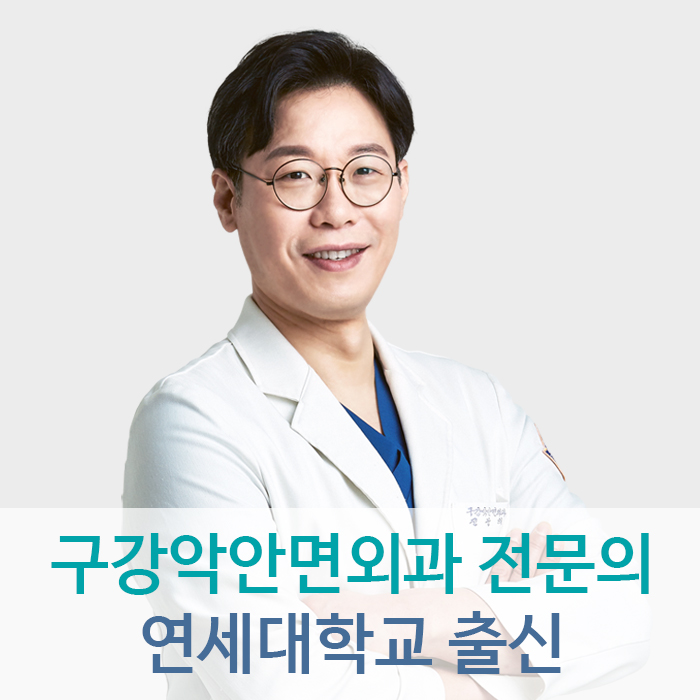 광안뉴욕치과의원
