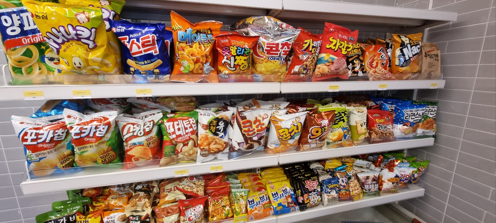 밀키트별다방