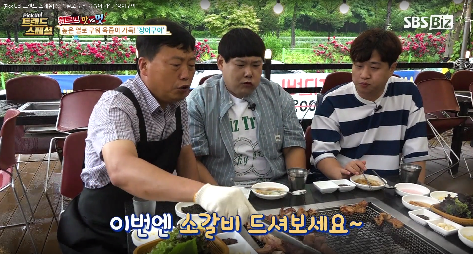 황제갈비장어 대표 이미지
