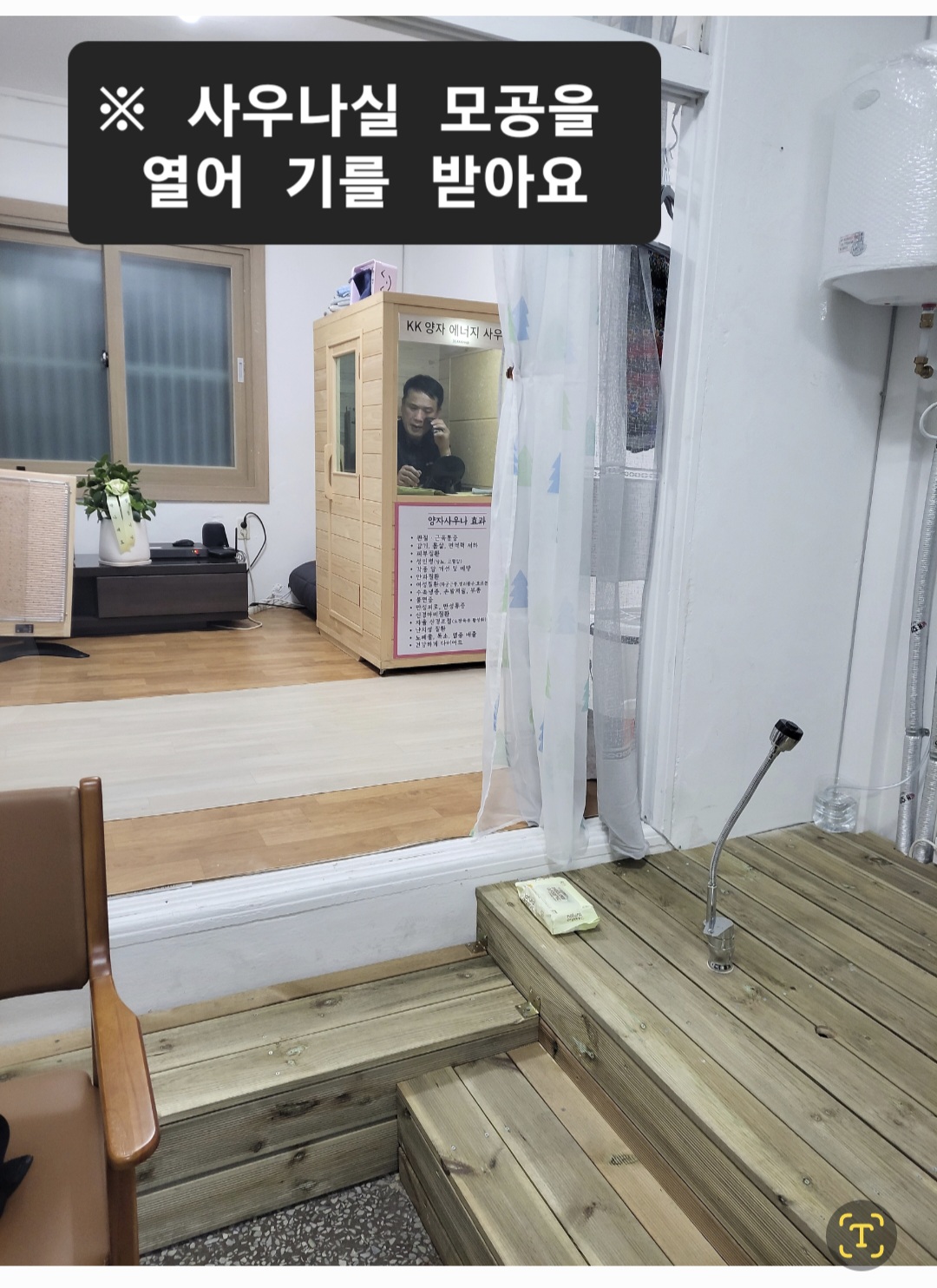 Kk디톡스족욕샵