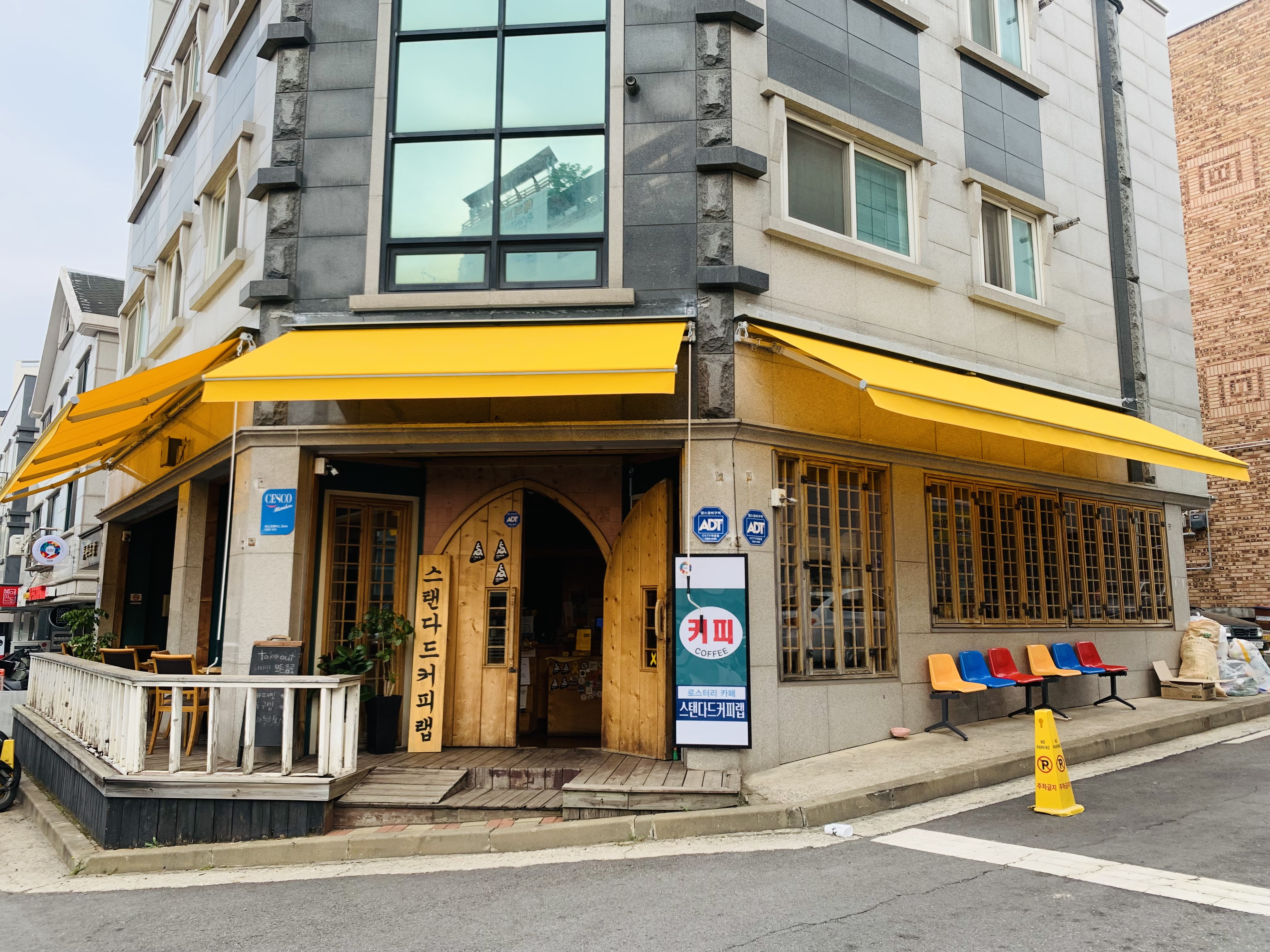 스탠다드커피랩