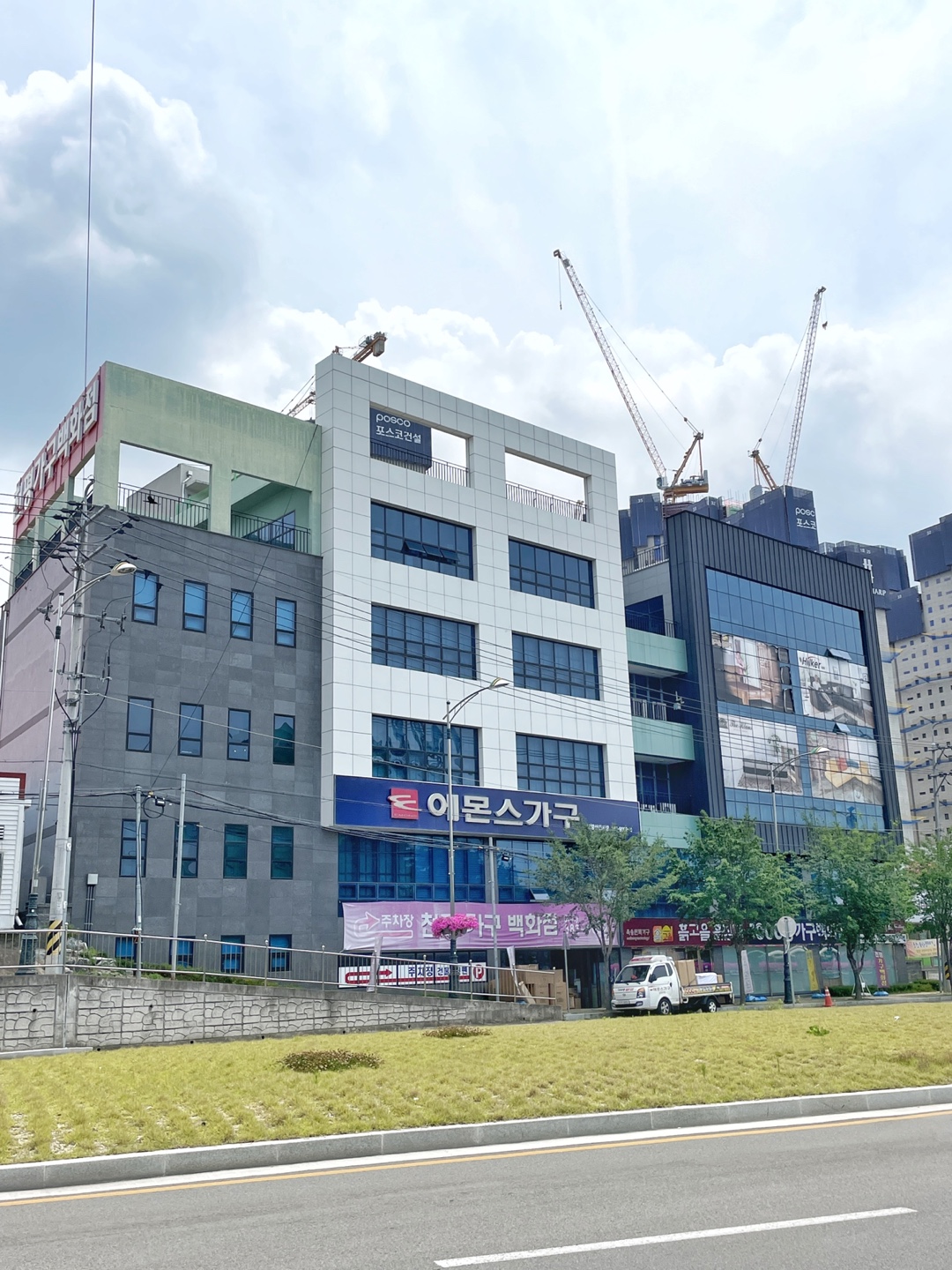 양산 천평가구백화점