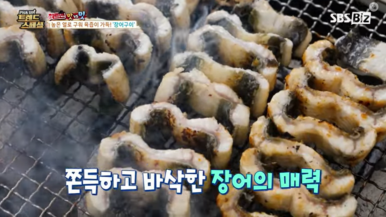 황제갈비장어 대표 이미지