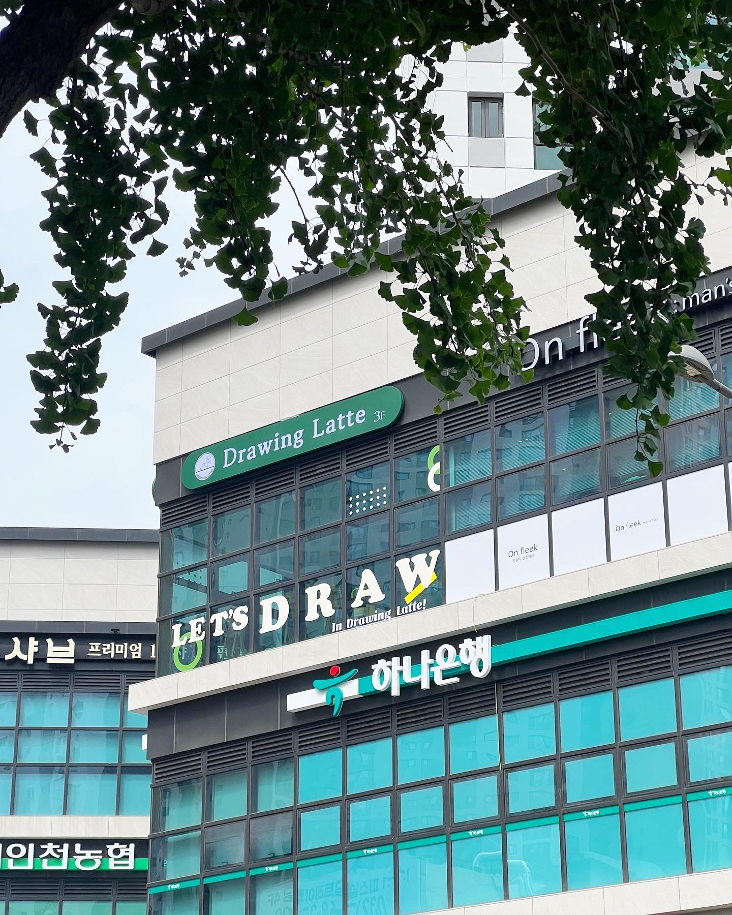 드로잉라떼