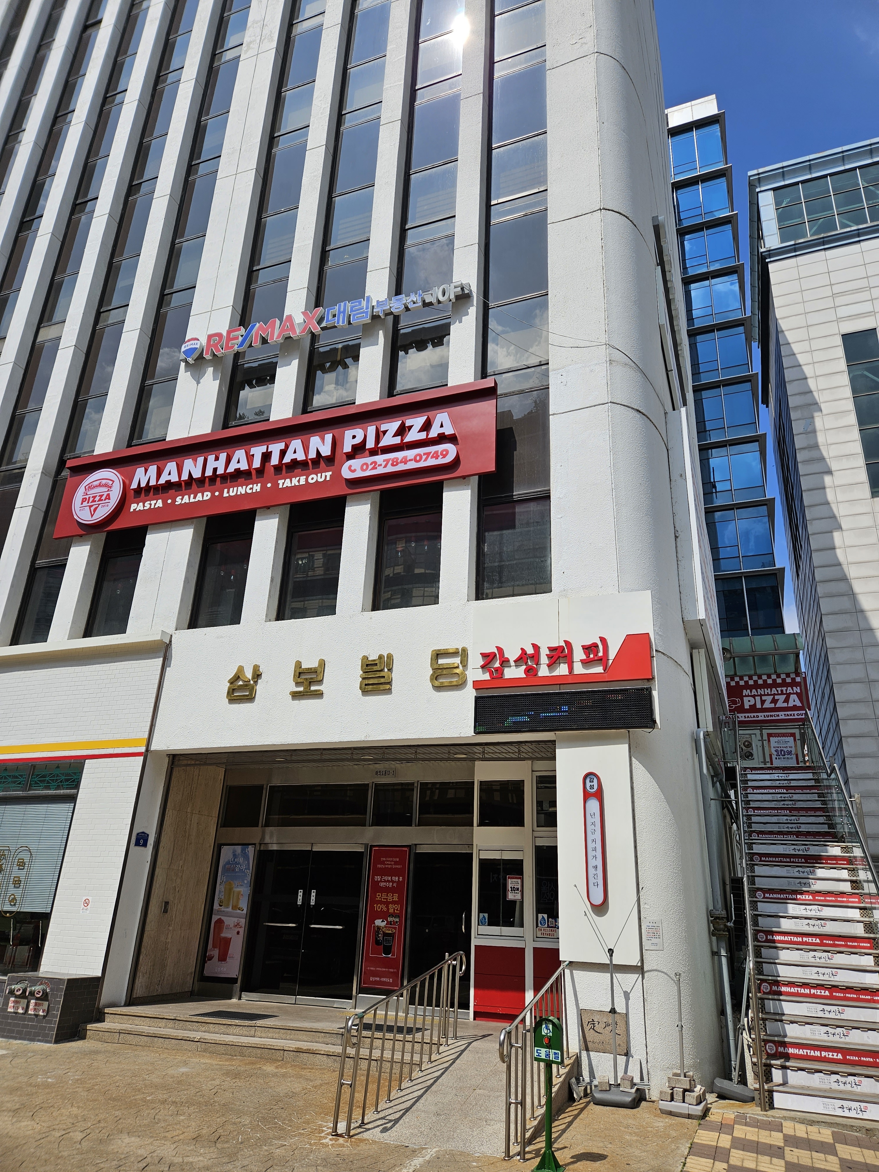 맨하탄 내부 또는 관련 모습