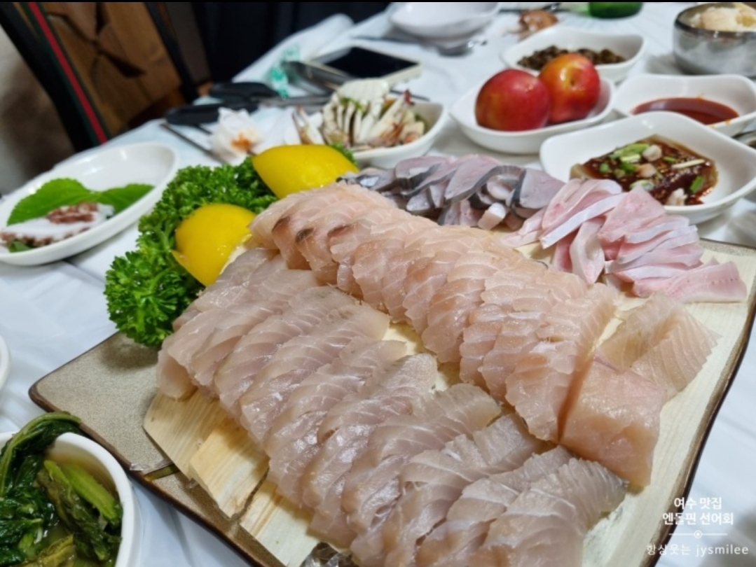 엔돌핀선어