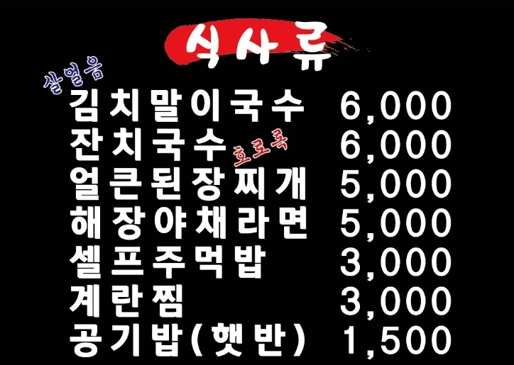 뒷통구이