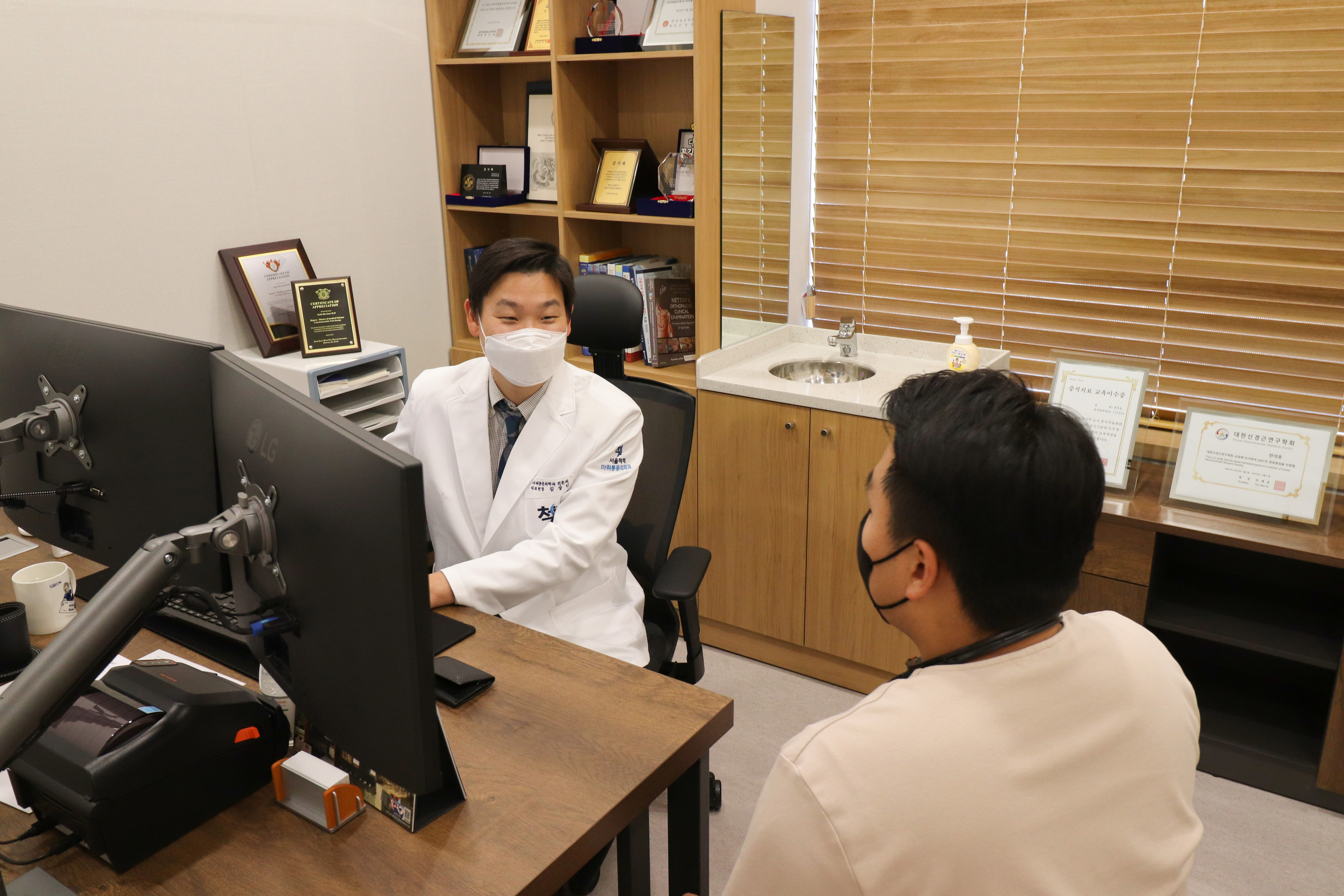 서울척척마취통증의학과의원 대표 이미지