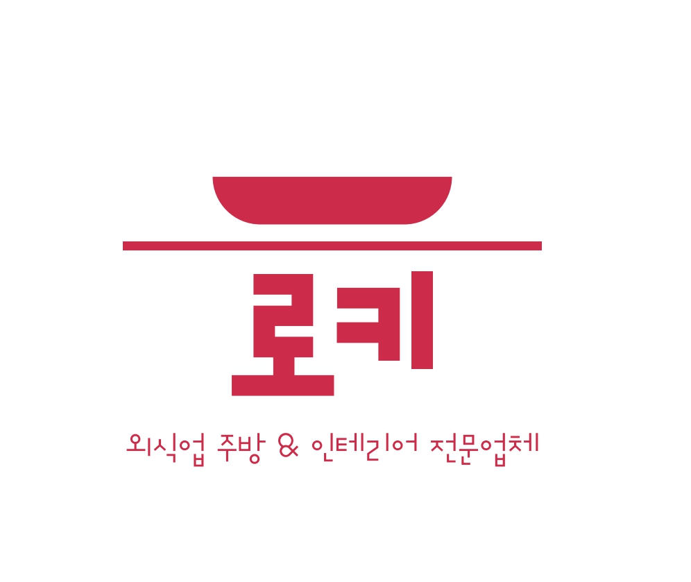 로키디자인스튜디오