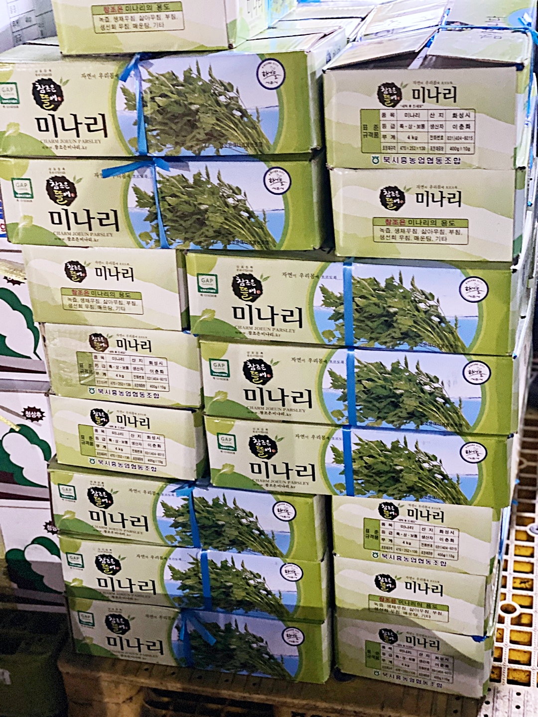 성원식자재마트