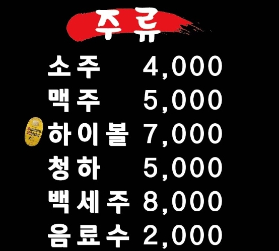 뒷통구이