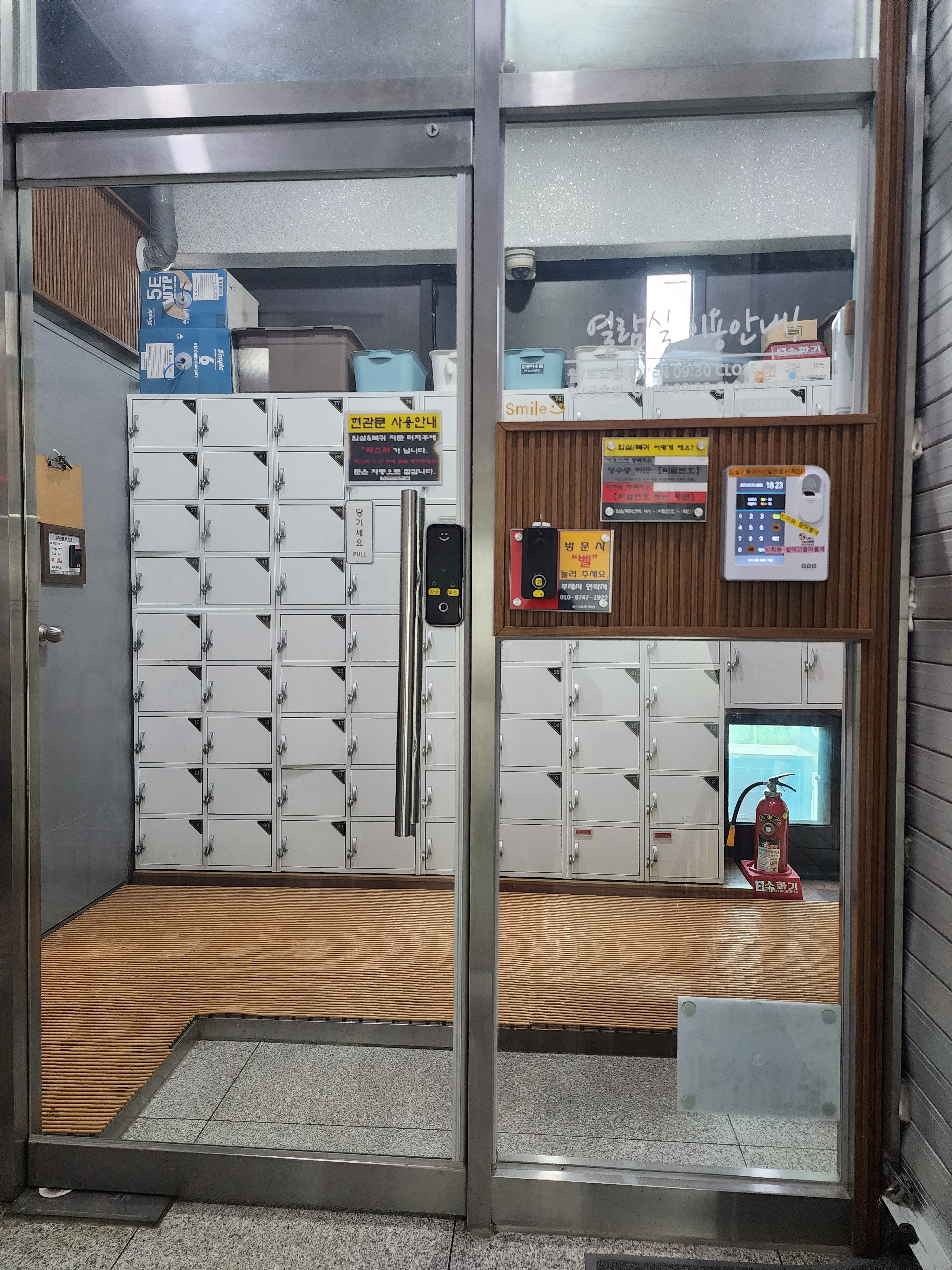 업체사진