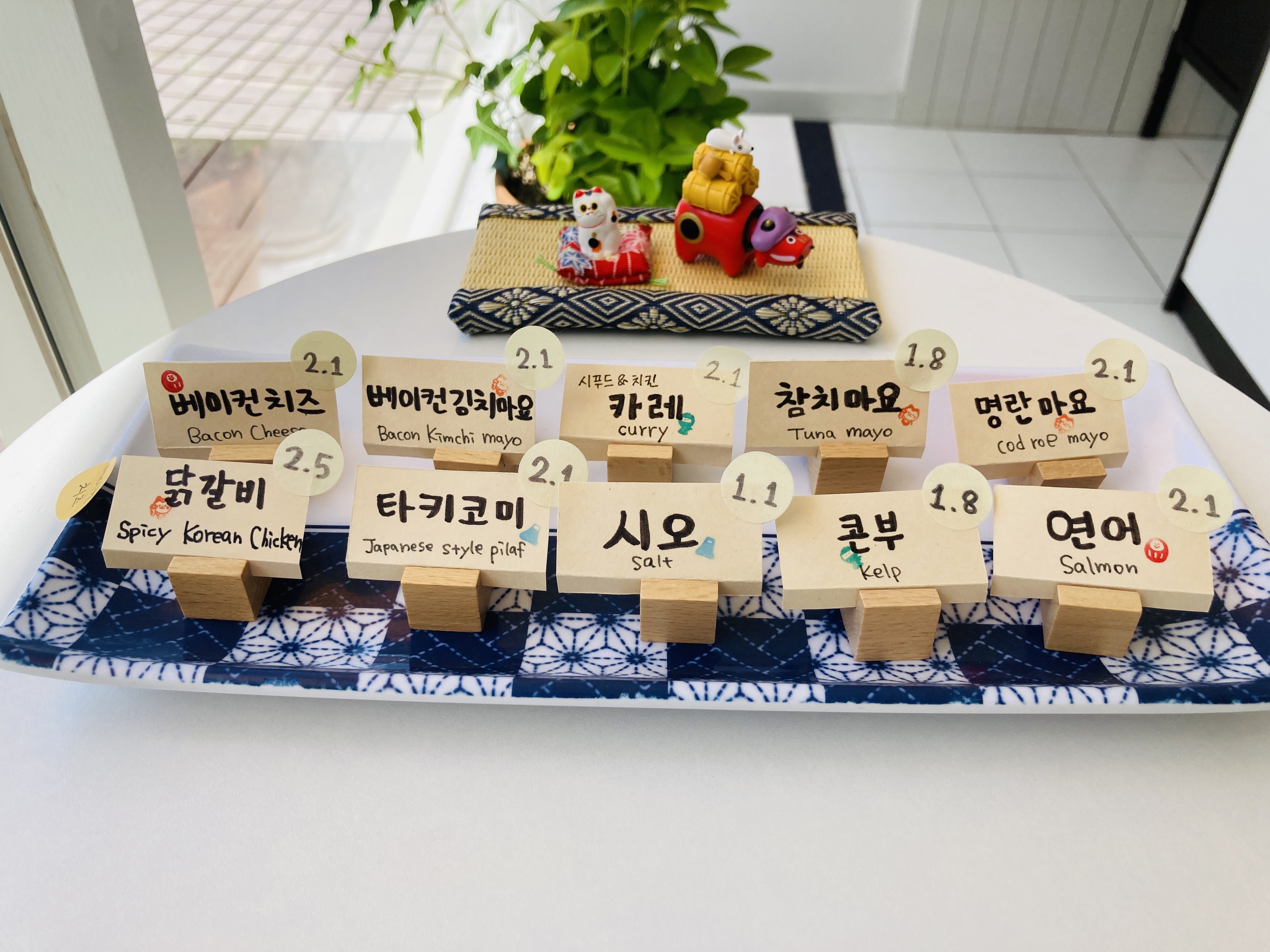 오무스비하나