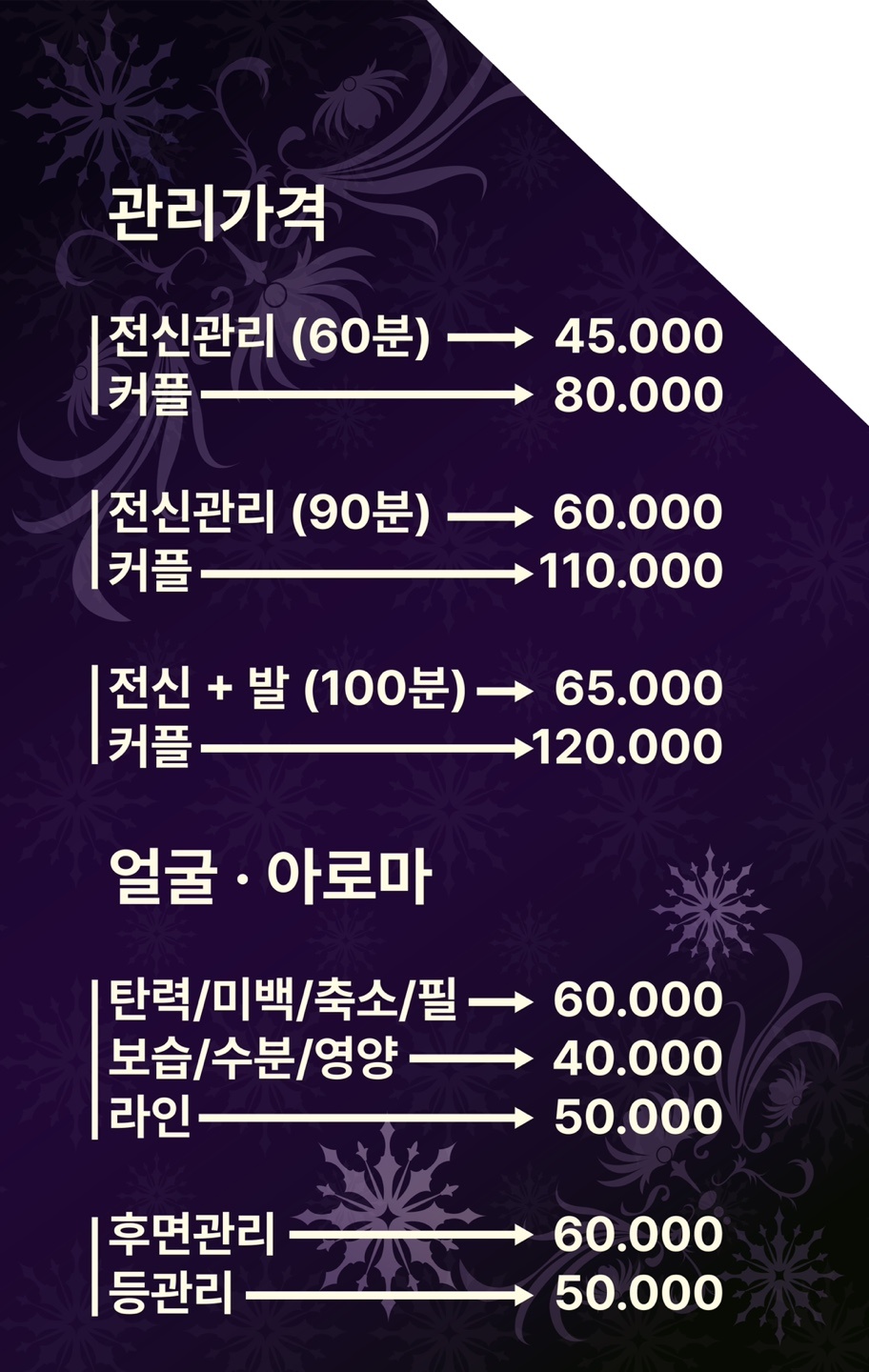 오성힐링케어 photo 3