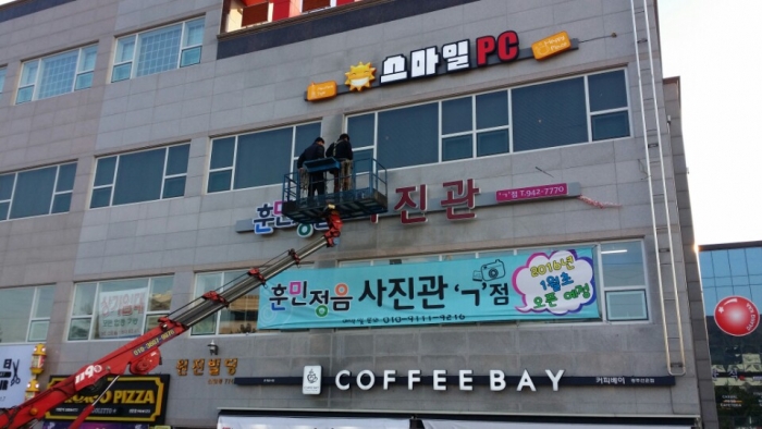 미래광고