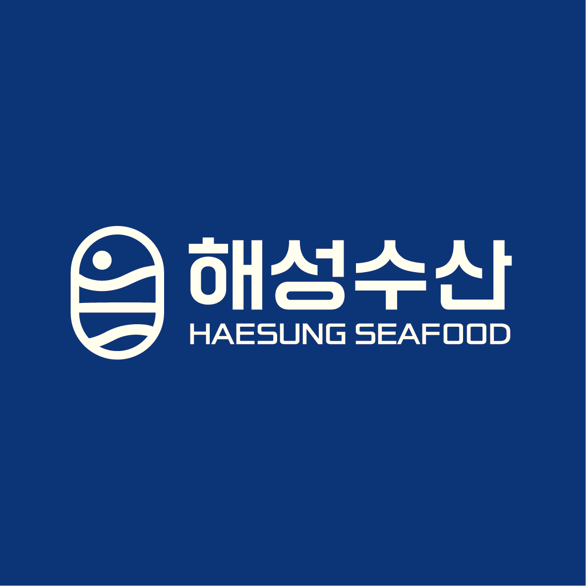해성수산