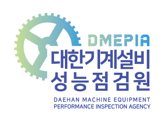 대한기계설비성능점검원 서울법인