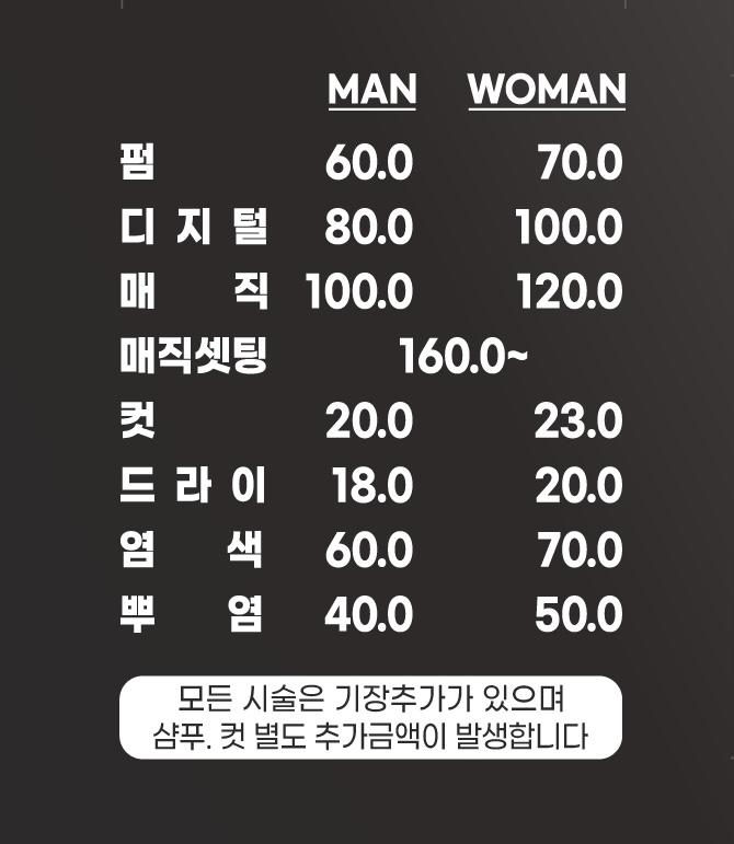 내담헤어