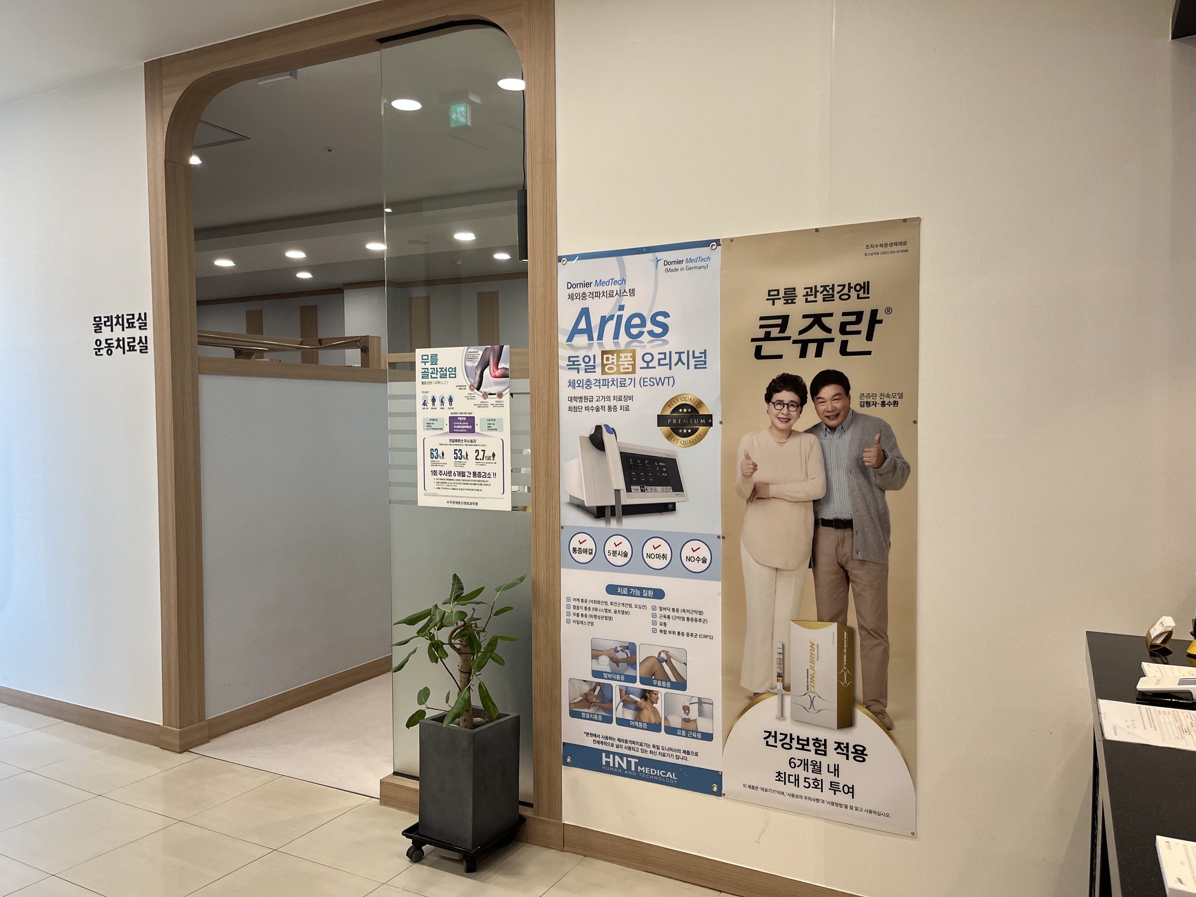 수지연세본신경외과 의원