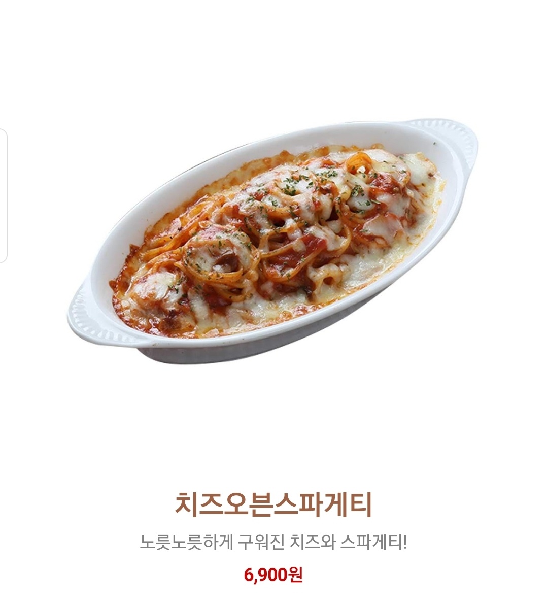 피자스쿨 고양덕은지구점