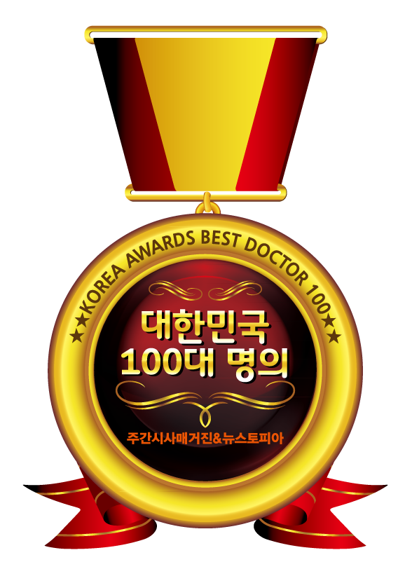 서울이하얀치과의원 대표 이미지