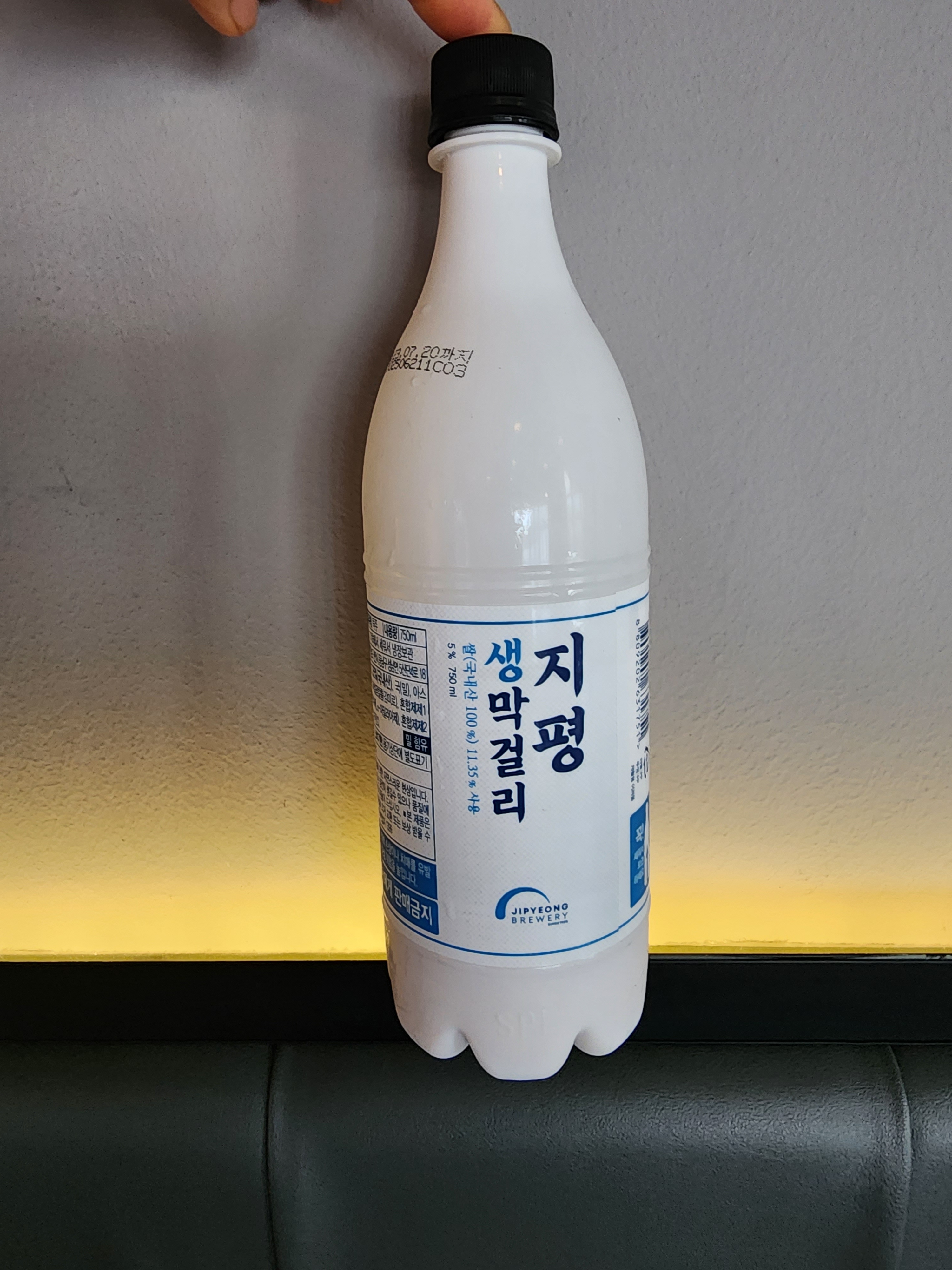 헤어지기전