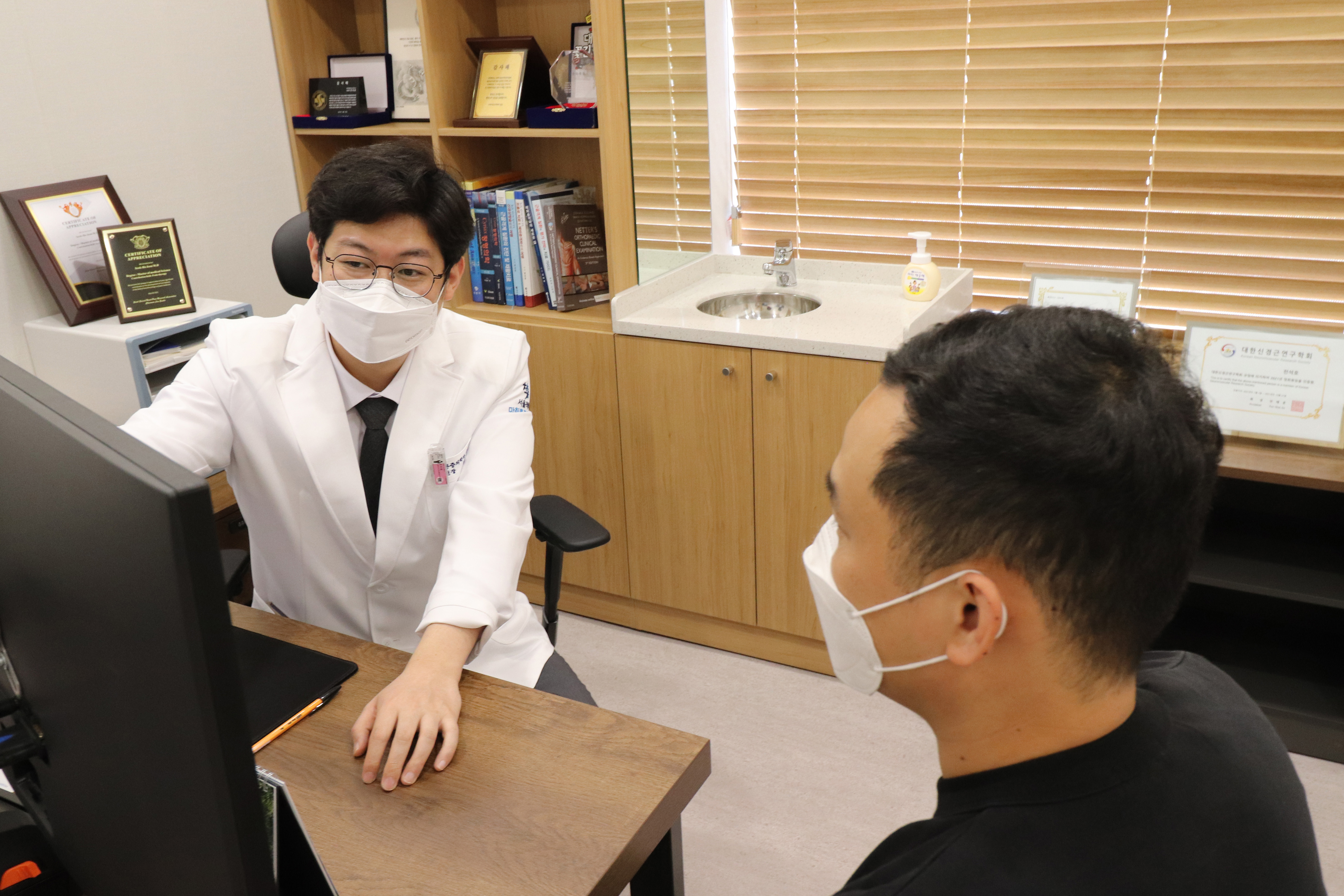 서울척척마취통증의학과의원