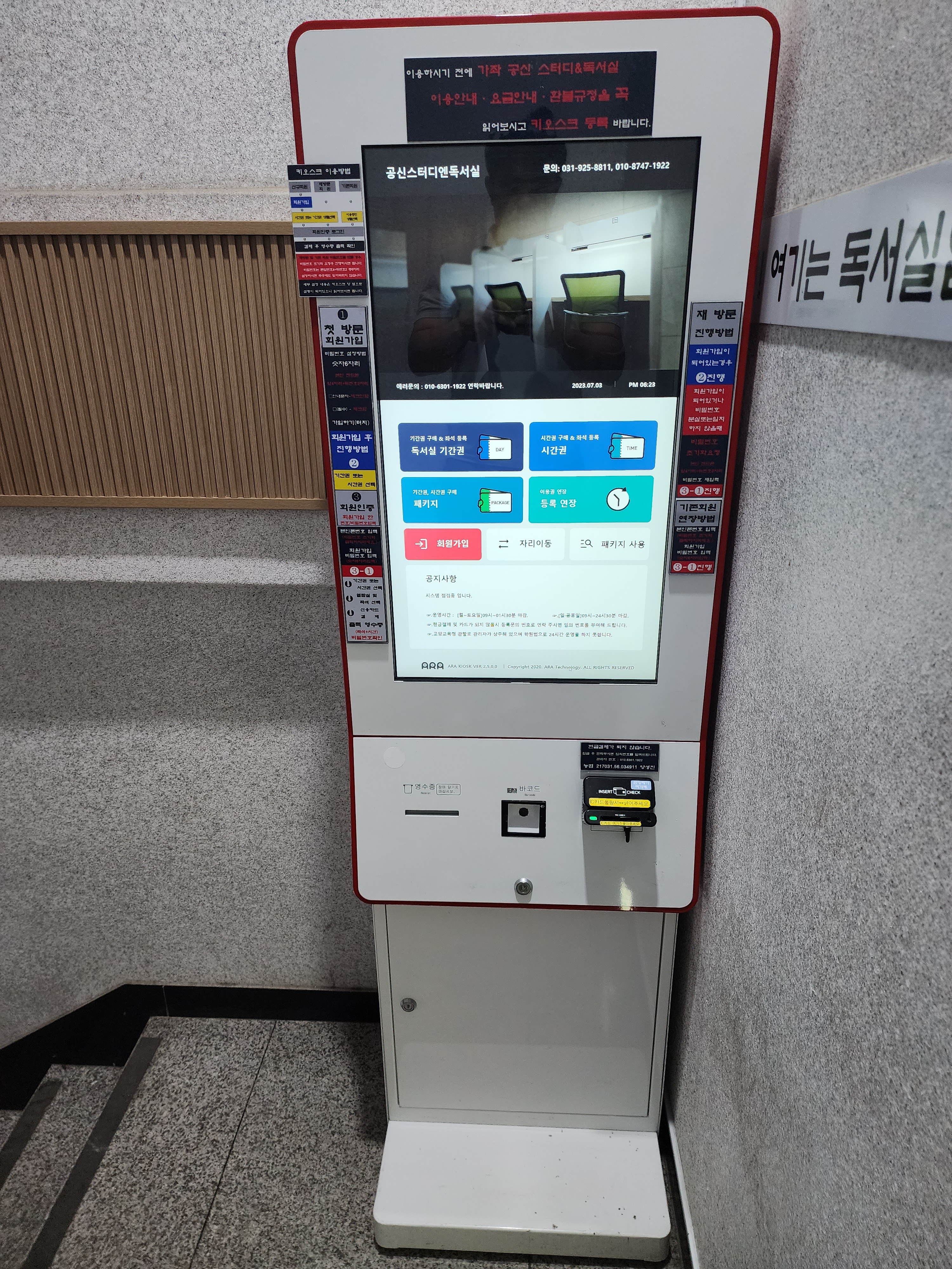 업체사진