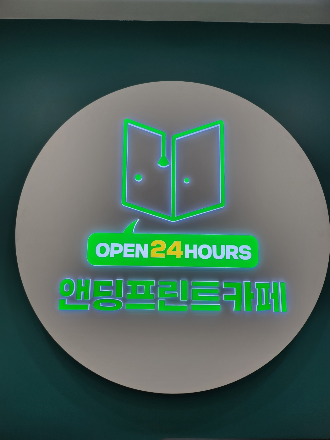 앤딩스터디카페 인천완정역점