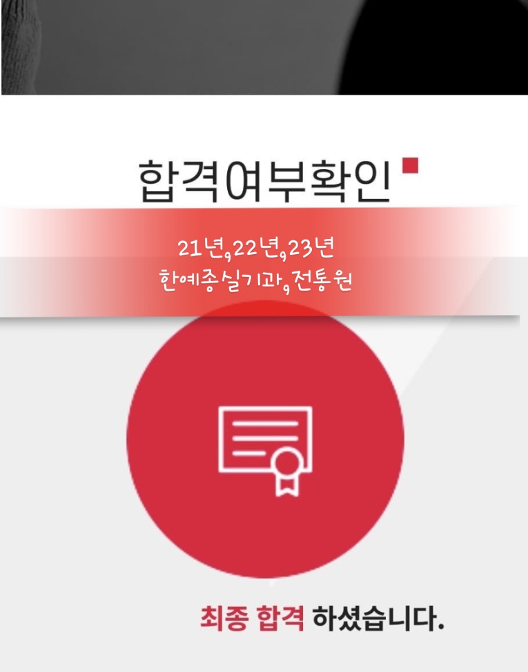 허지연무용학원