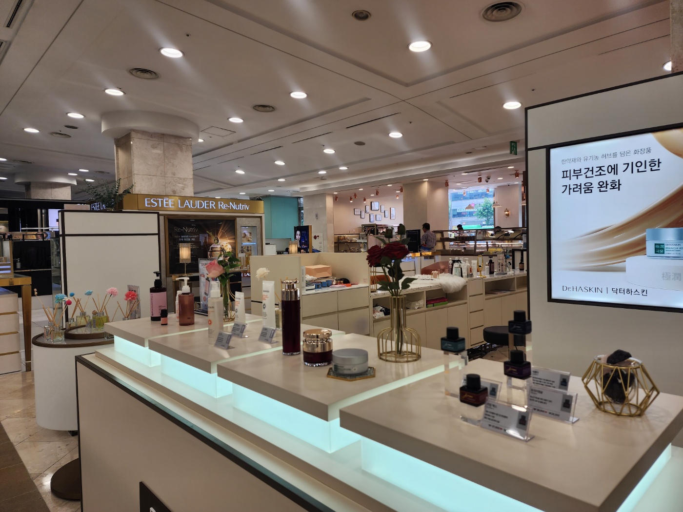 닥터하스킨 롯데백화점 관악점