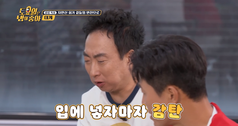 너도대게 나도대게
