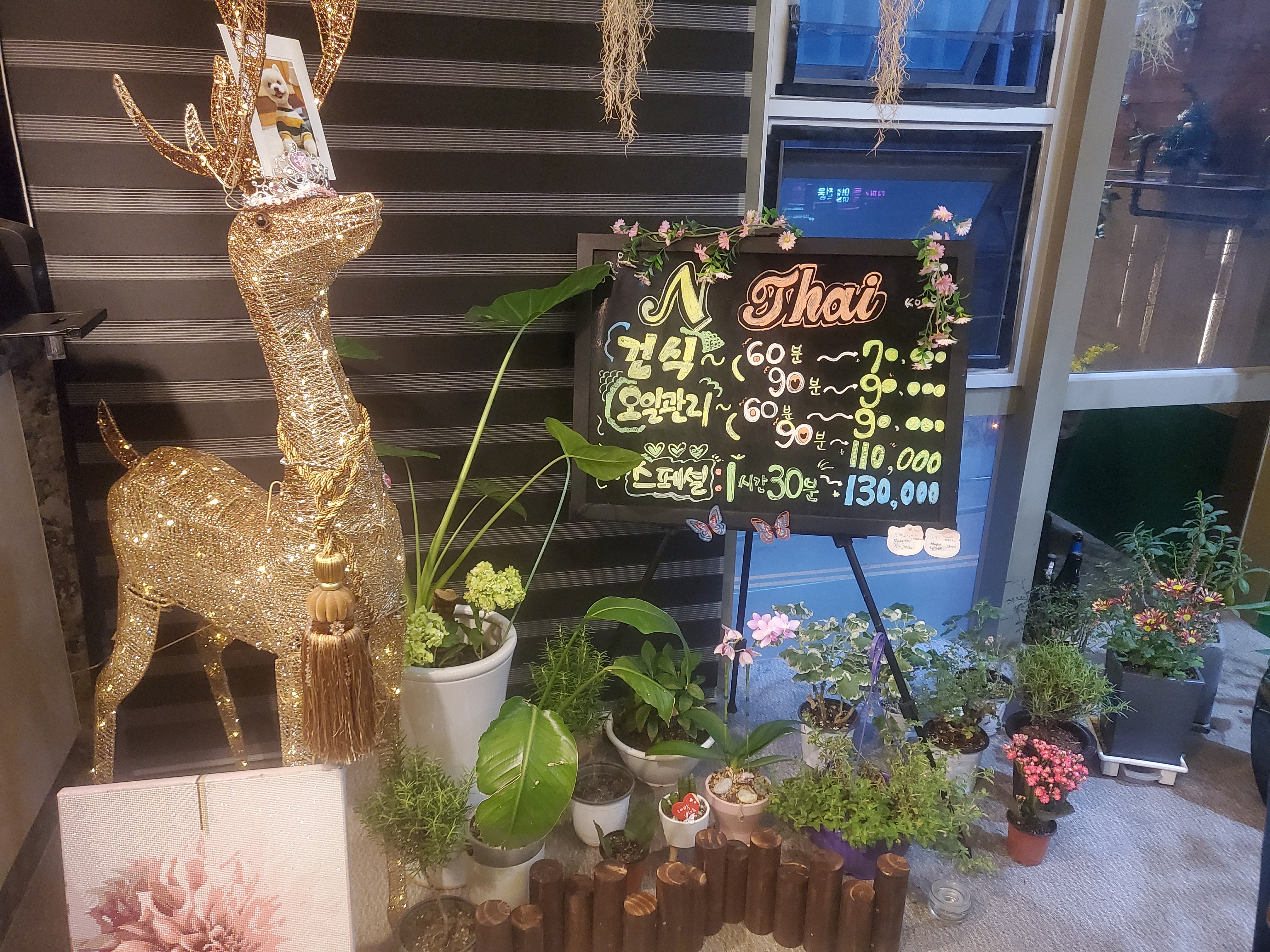 엔타이마사지 photo 2