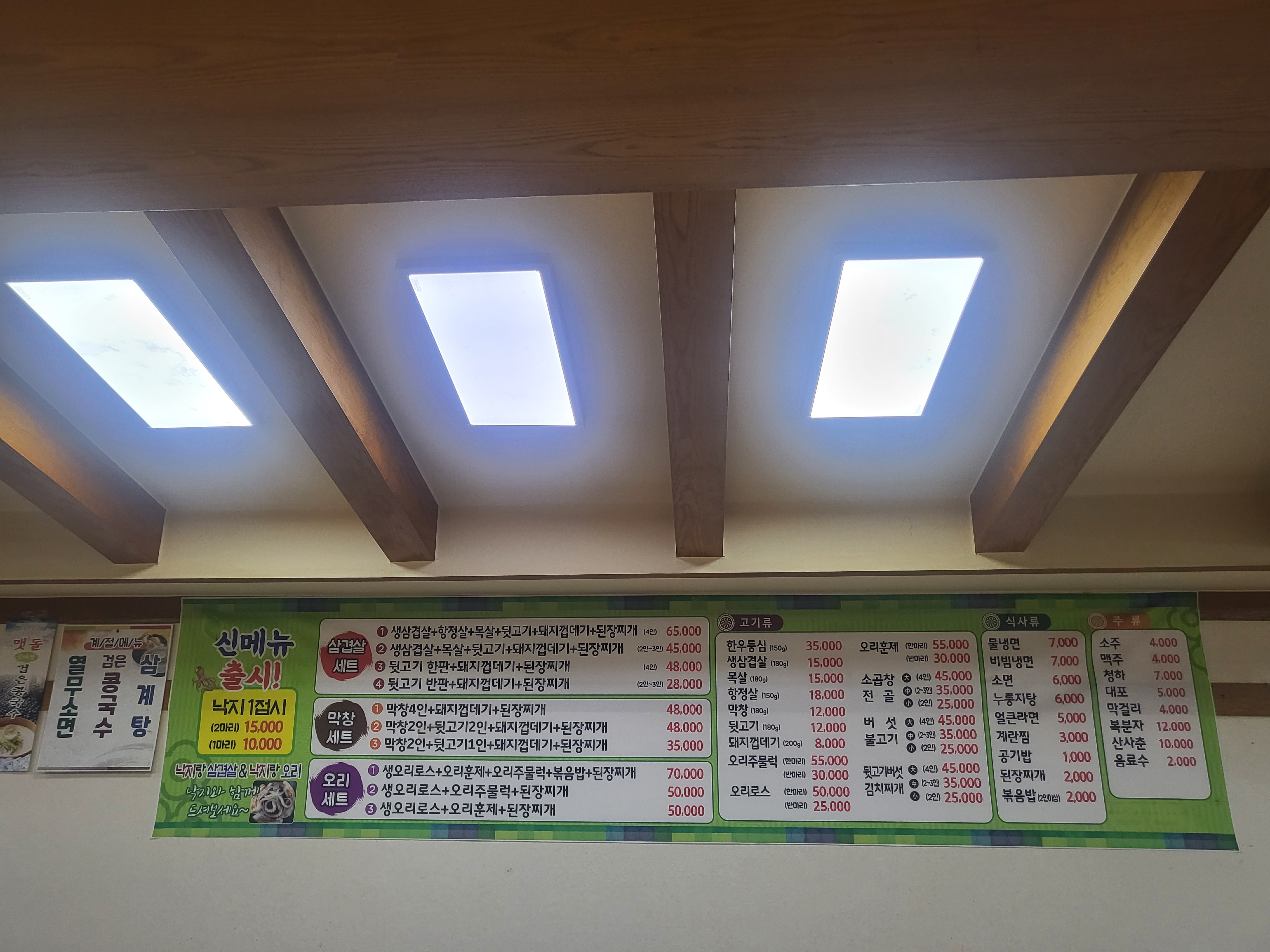 대청마루