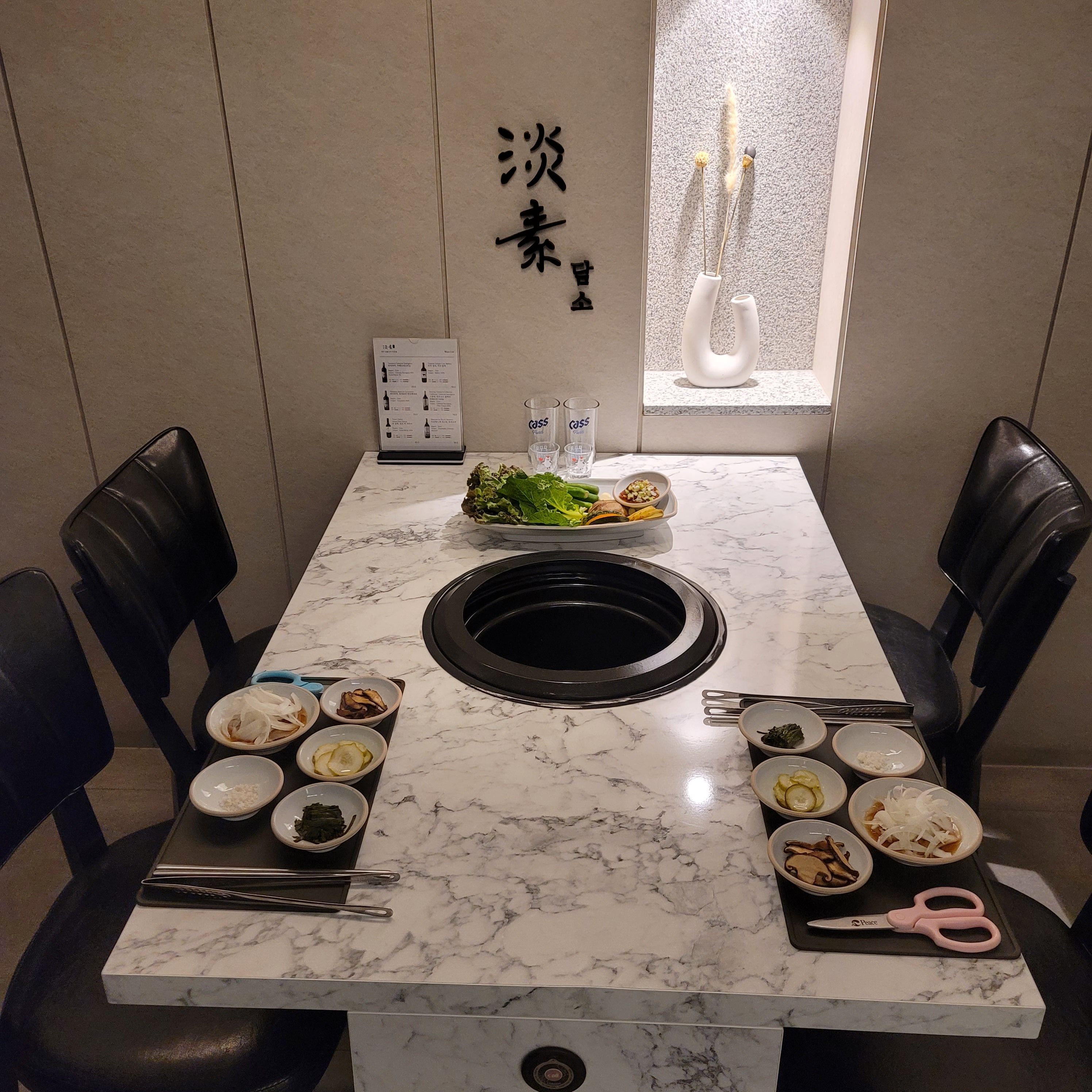담소 증산점