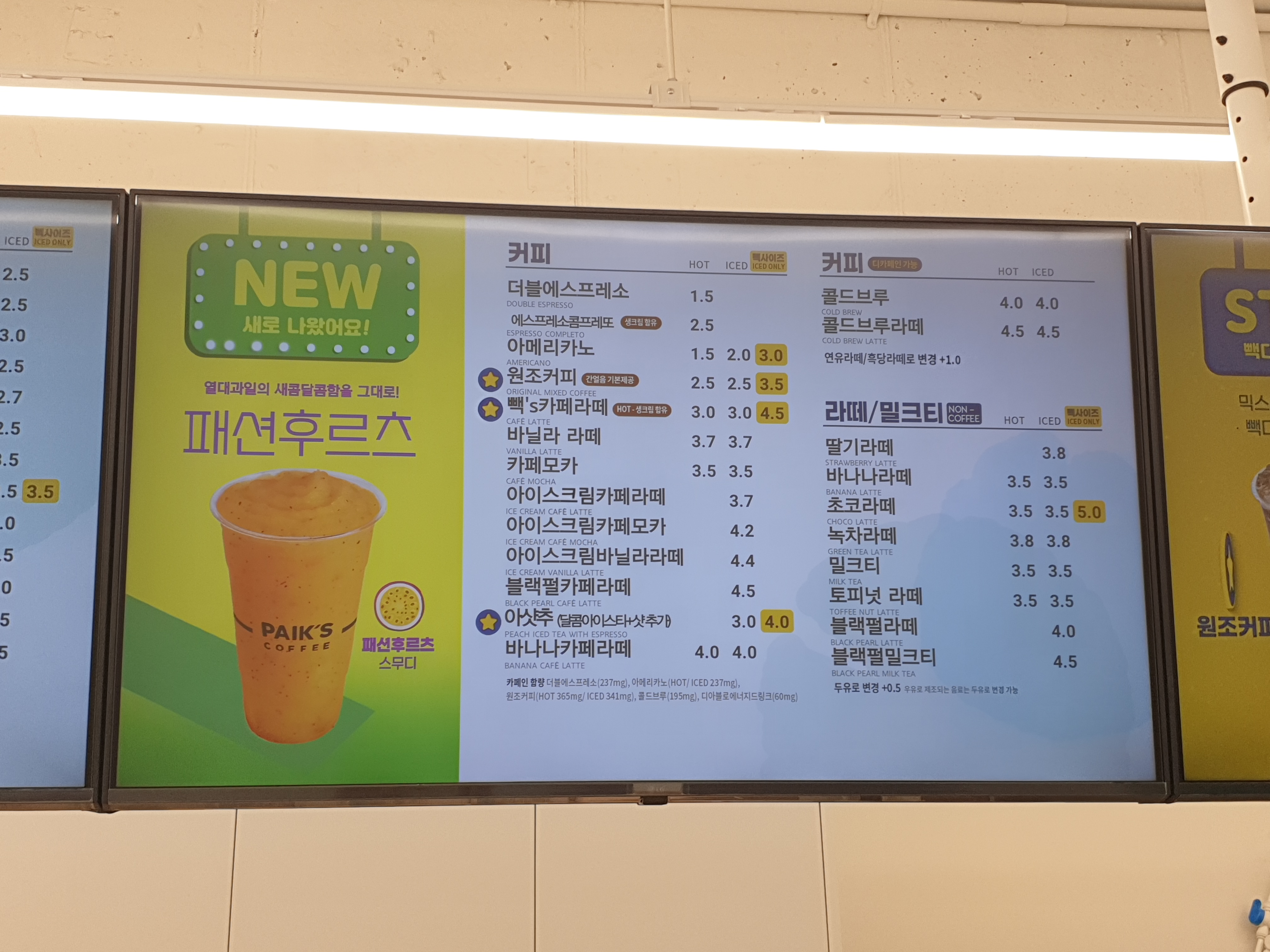빽다방 김해삼계중앙점