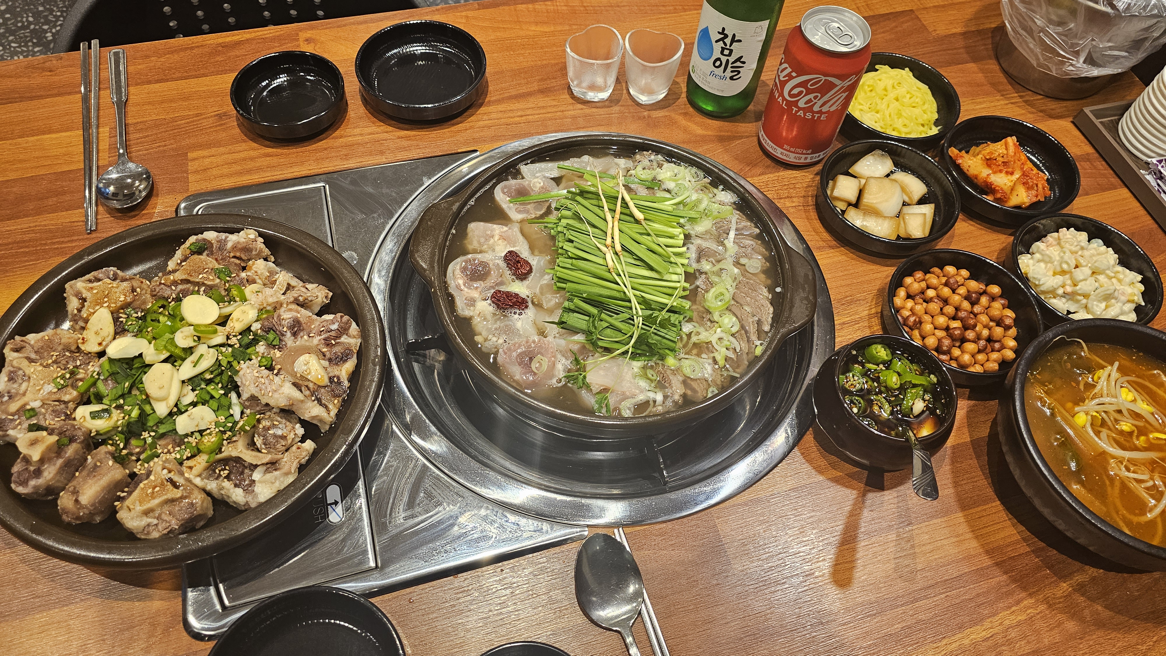 황해수육