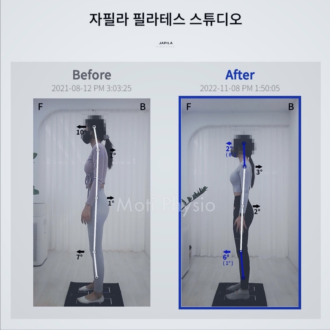 자필라필라테스 대표 이미지