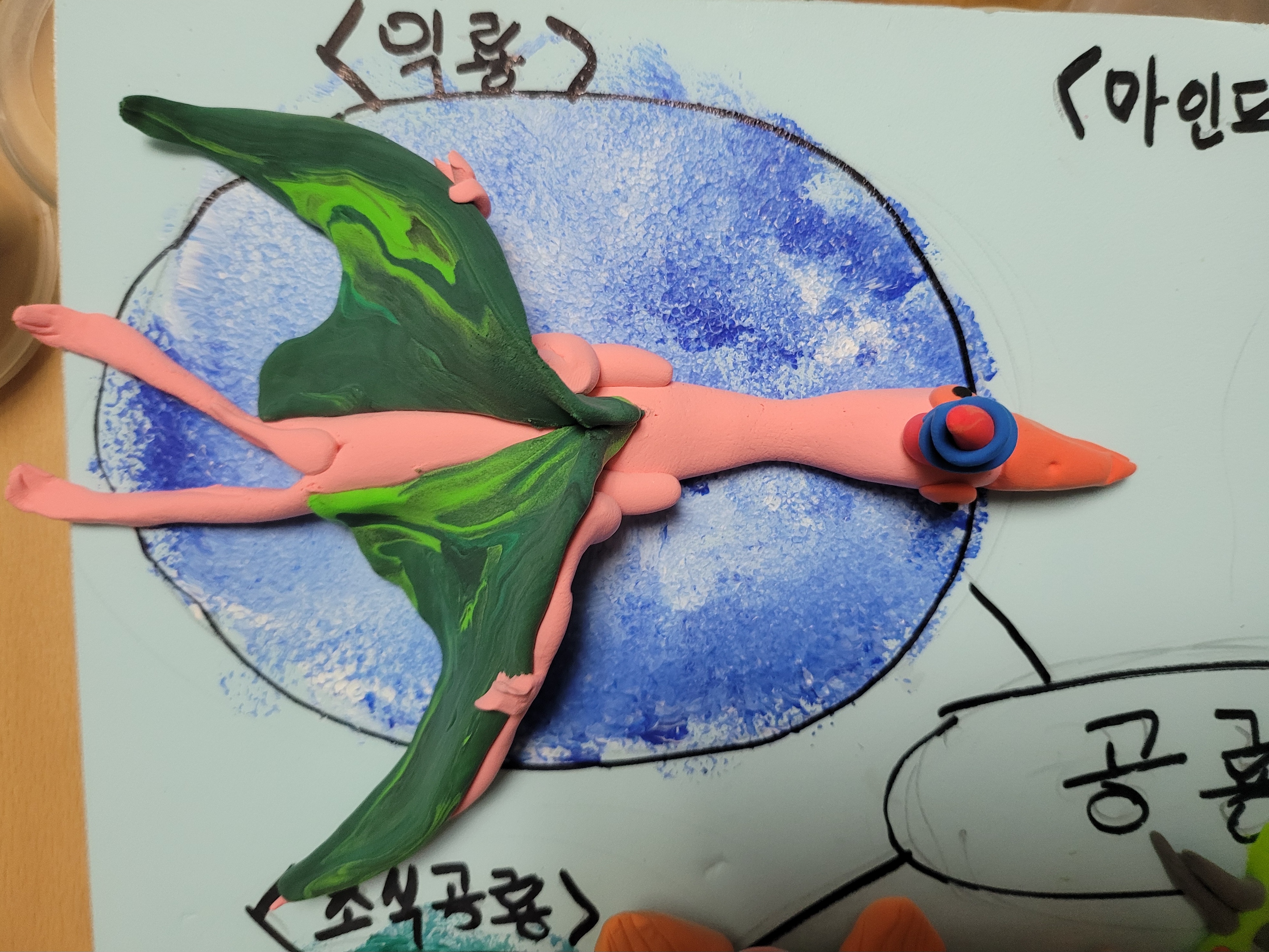 두뇌미술체험공방