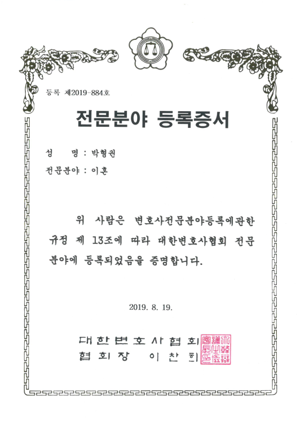 법무법인 영우 대표 이미지