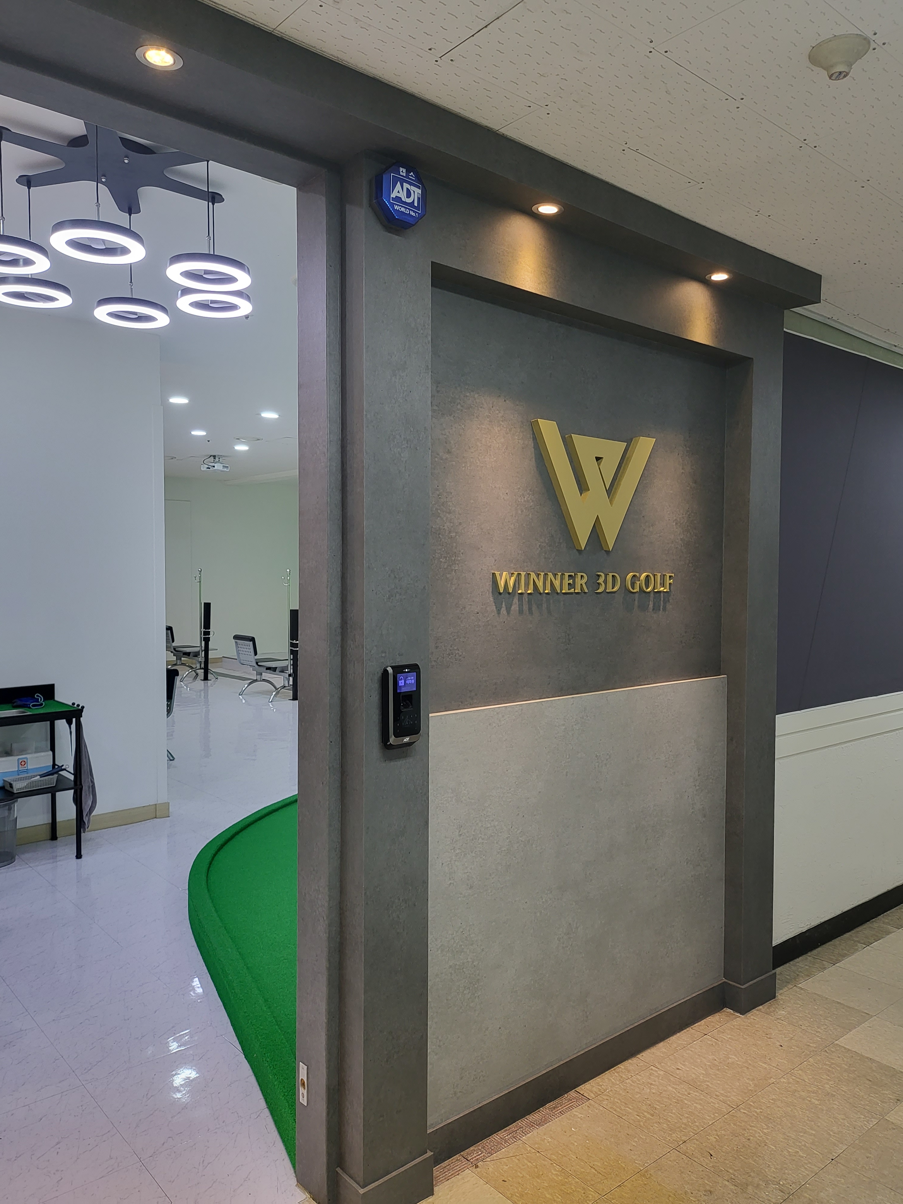 위너 3D 골프연습장