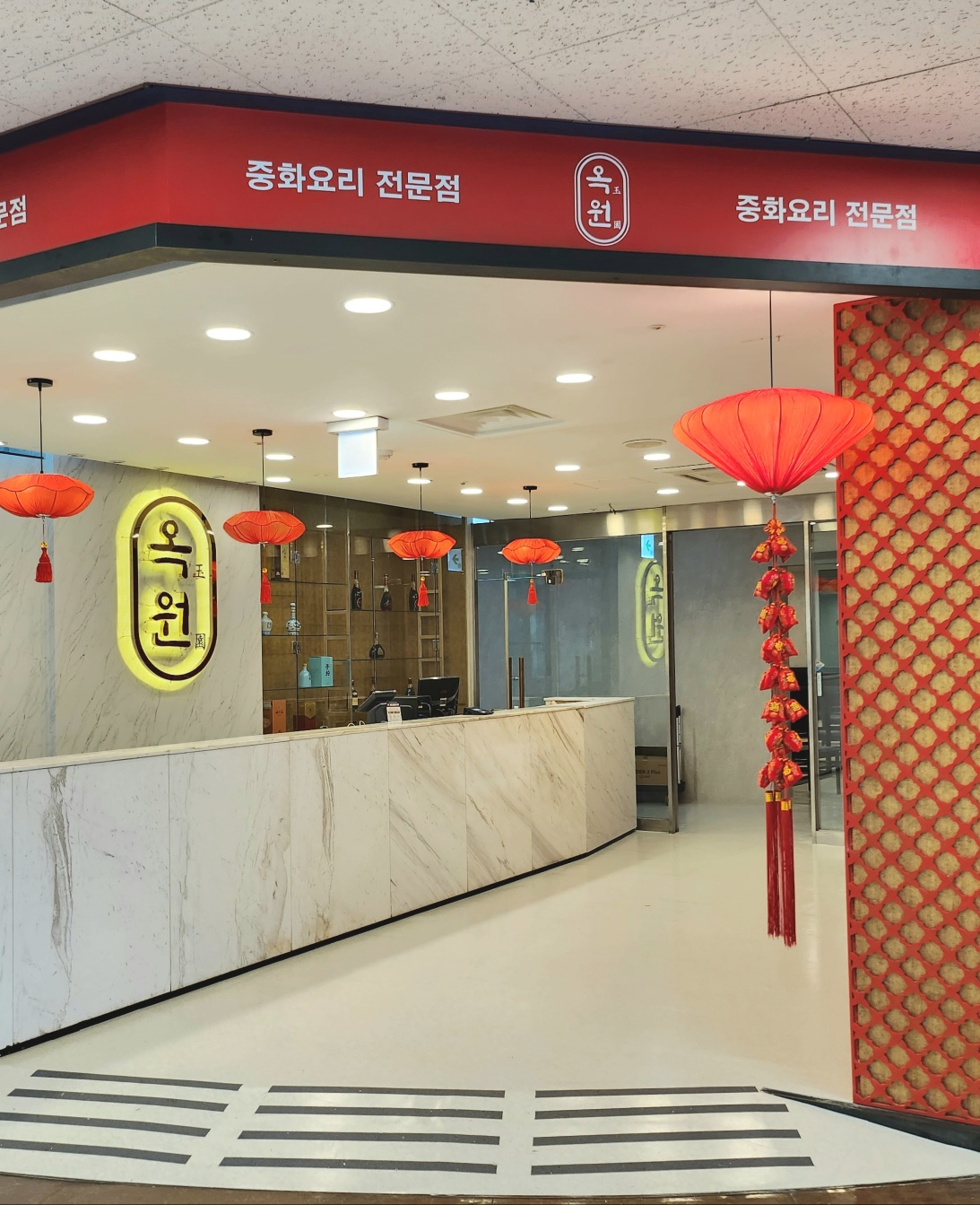 경남 창원시 북경오리추천 베이징덕 오리요리맛집 소개합니다. 옥원