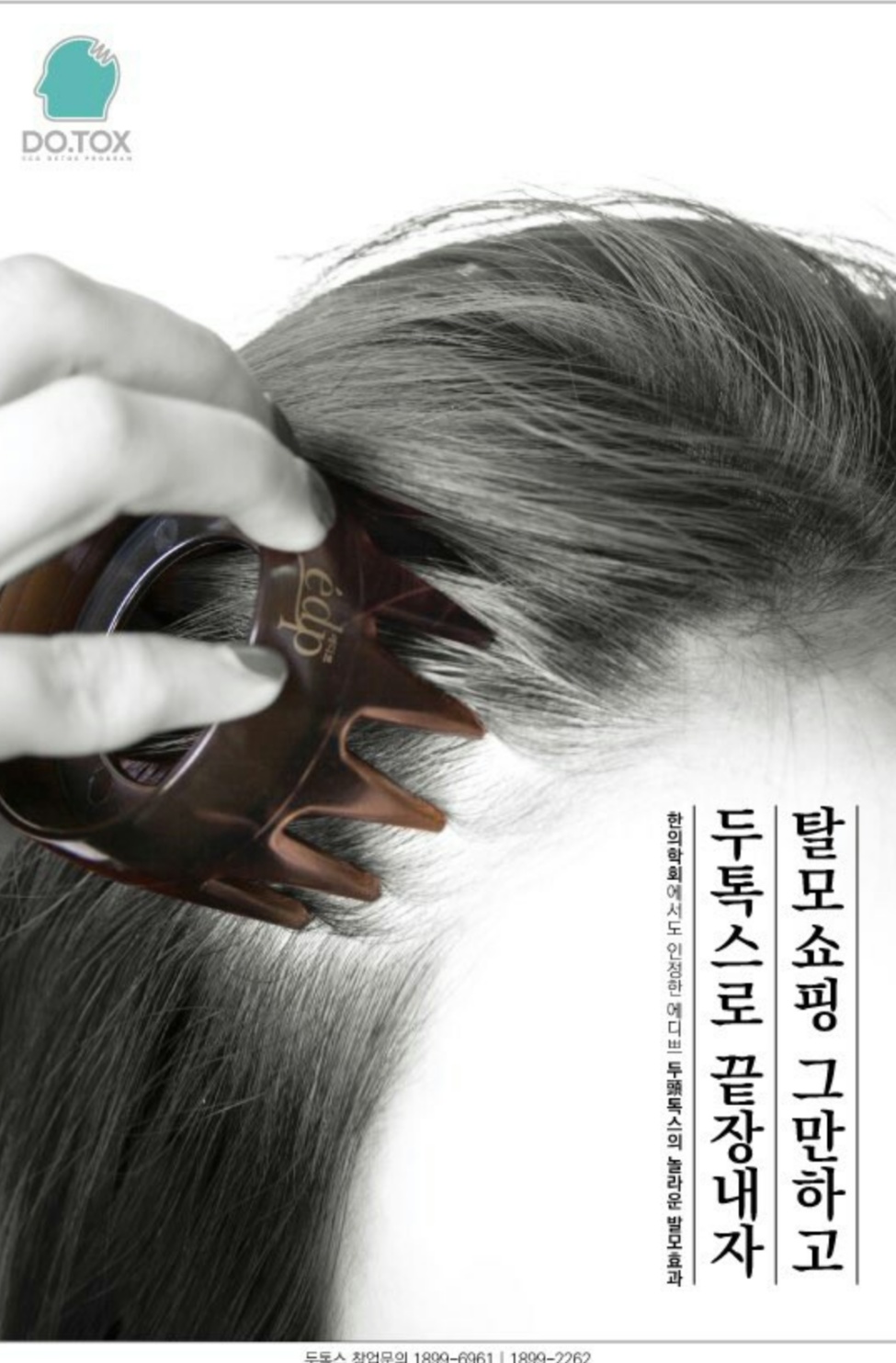 리본헤어