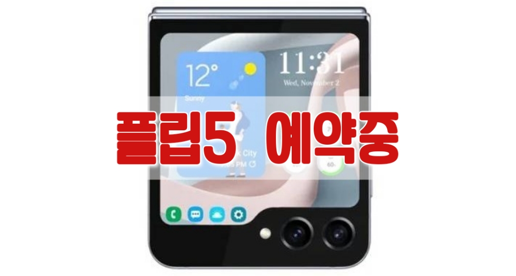 SK텔레콤 중앙대리점 본점