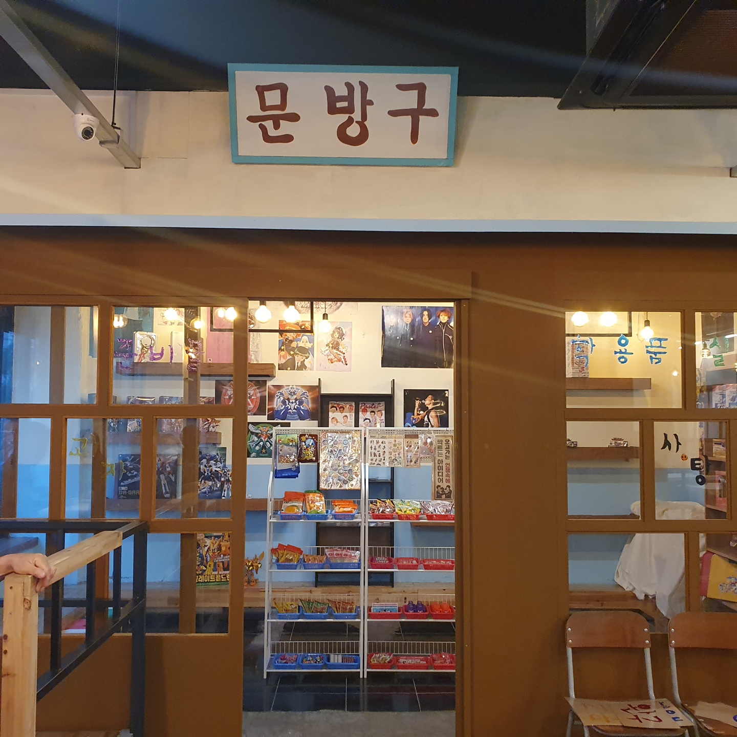 1990냉삼스쿨 부천신중동점