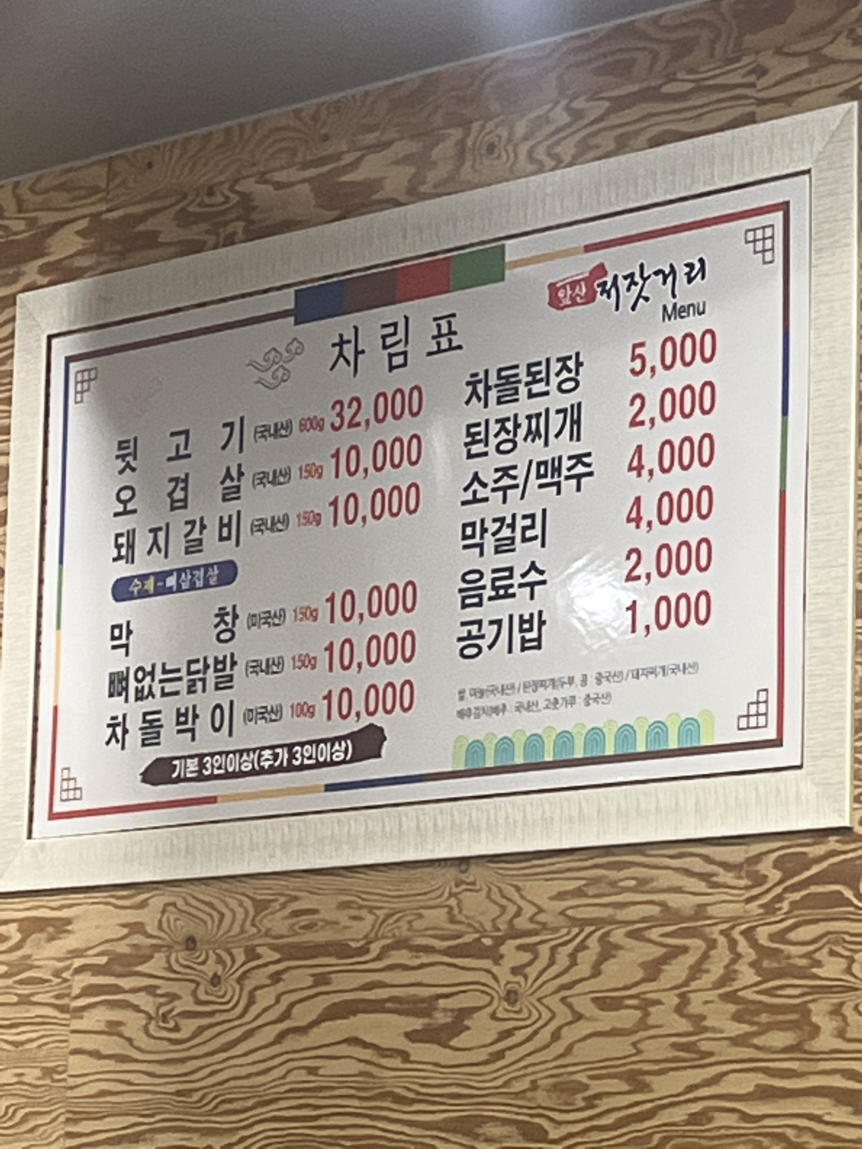저잣거리카페 4