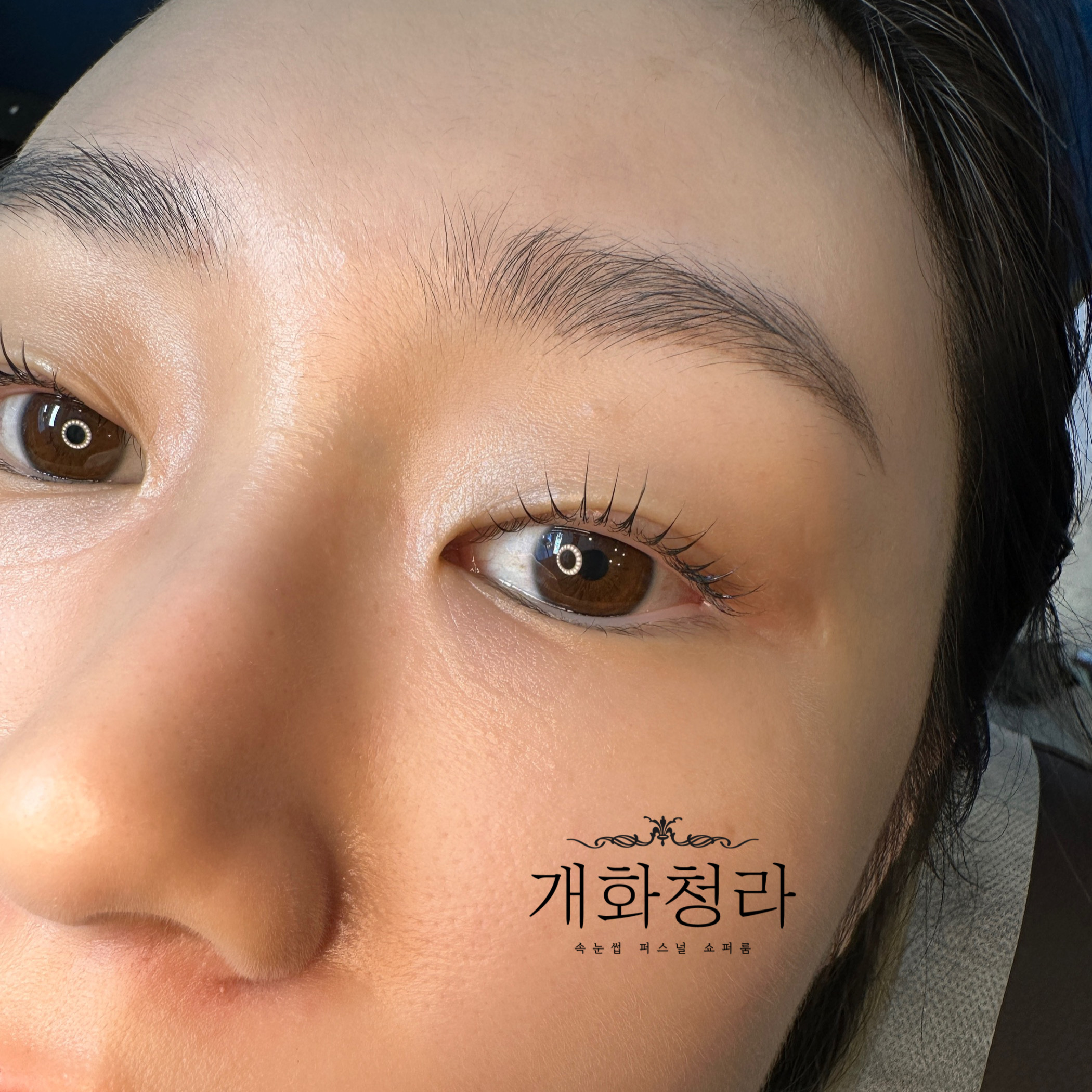 개화아이래쉬 청라지점