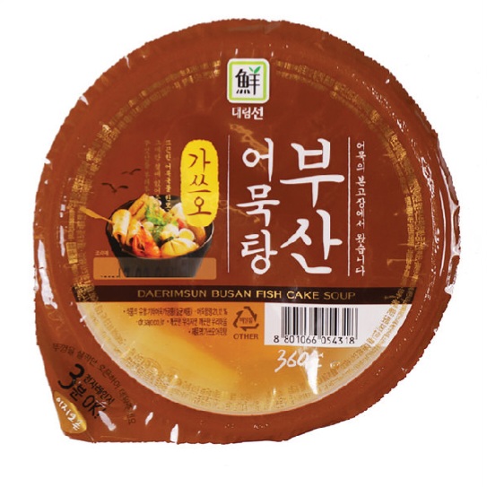 우서목김밥