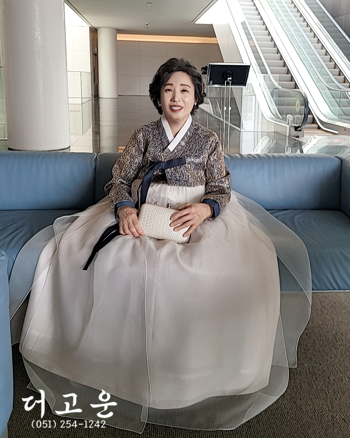 더고운 우리옷