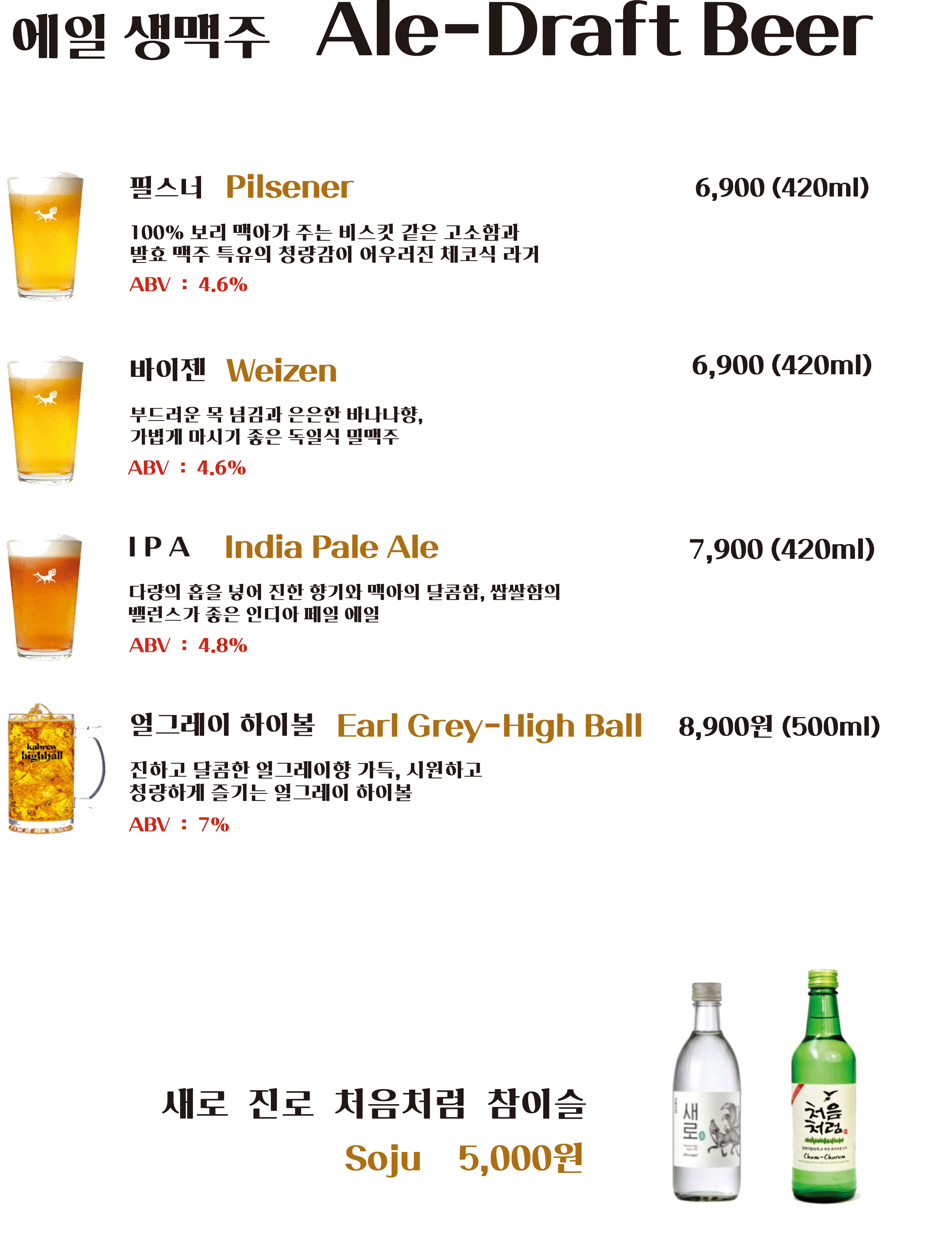 마담통닭